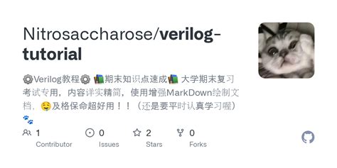Verilog Tutorial for Beginners 的图像结果