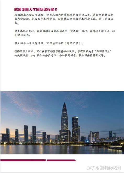 为“世界一流科学城和深圳北部中心”打call，读创光明频道上线_光明网