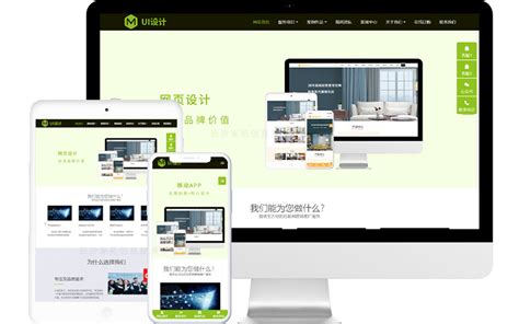 品牌网站重建（网页设计、GUI设计、企业站、UI设计、餐饮企业站、banner设计）_YuhuiLam-站酷ZCOOL