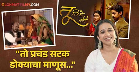 Image result for Tu Tithe Me Serial