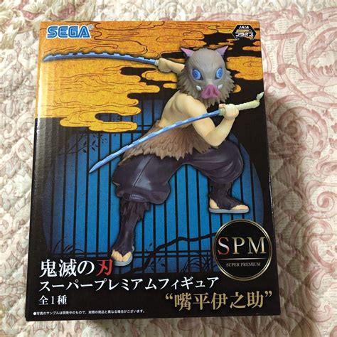 SEGA Demon Slayer: Kimetsu no Yaiba SPM Figure India | Ubuy