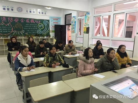 【家长课程】扬州智慧教育应用平台使用培训