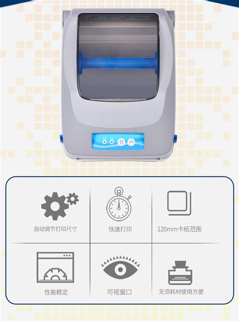 汉印G42D 电子面单打印机 – 广州鹏鸿计算机科技有限公司