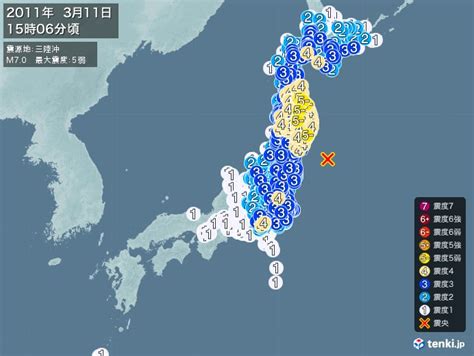 Huge 7.3 Magnitude Earthquake Strikes Fukushima Plunging Millions Into ...