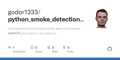 Python Smoke Test 的图像结果