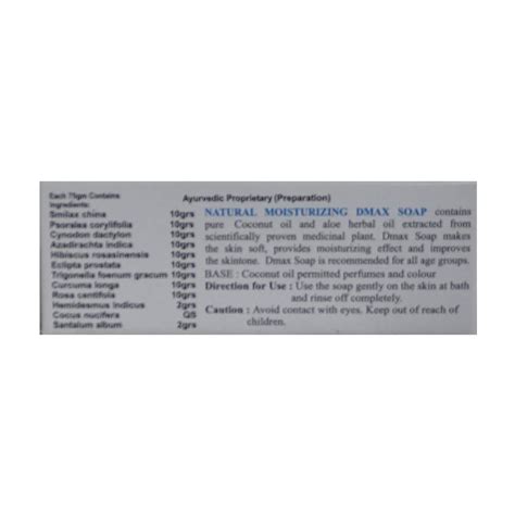 Dmax Halal Soap, 75 gm Price, Uses, Side Effects, Composition - Apollo ...