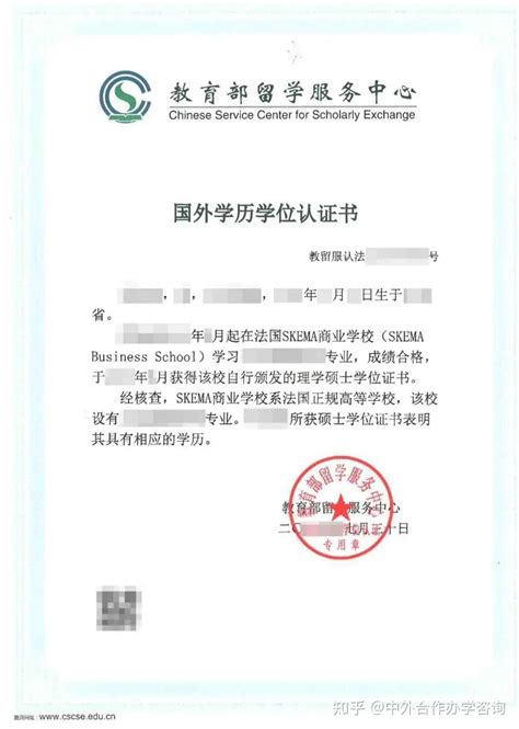 热烈祝贺南昌艾迪康顺利获得ISO 15189：2012认可证书 - 企业新闻 - 艾迪康医学检验中心