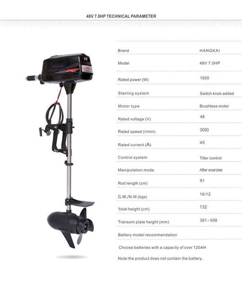 Buy 7.0HP 48V Brushless Electric Boat Outboard Motor Boat Engine Tiller ...
