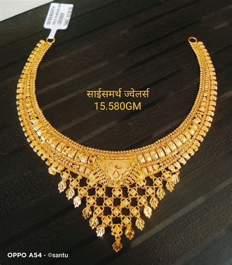 Saisamarth Jewellers