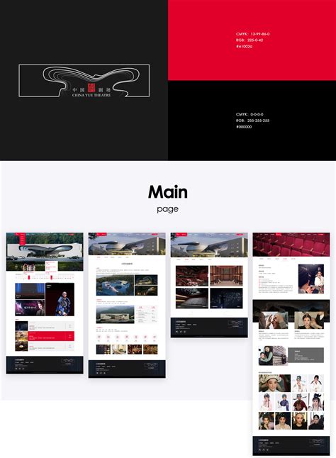 网站建设 - 交互设计 - 用户体验杭州乐邦科技有限公司