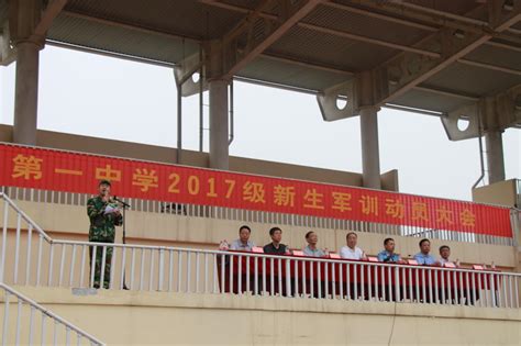 沧州市第一中学2021年公开招聘工作人员公告_招聘信息_沧州市第一中学
