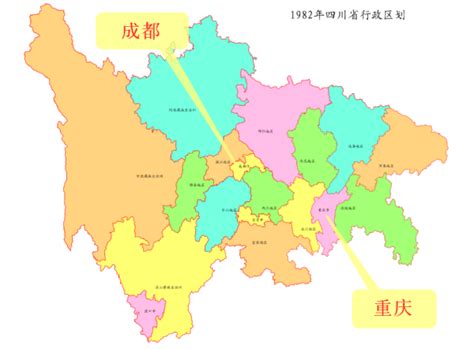 四川省和重庆是什么关系-生活经验-生活小常识大全