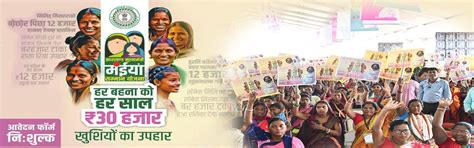 Jharkhand State Portal | Official Website of Government of Jharkhand