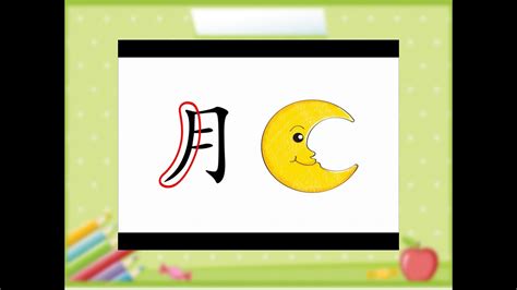 练字入门--基本笔画 - 知乎