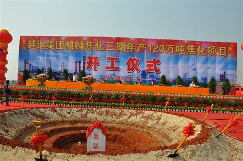 曲靖市·云南麒麟产业园区 – 云南省工业园区协会