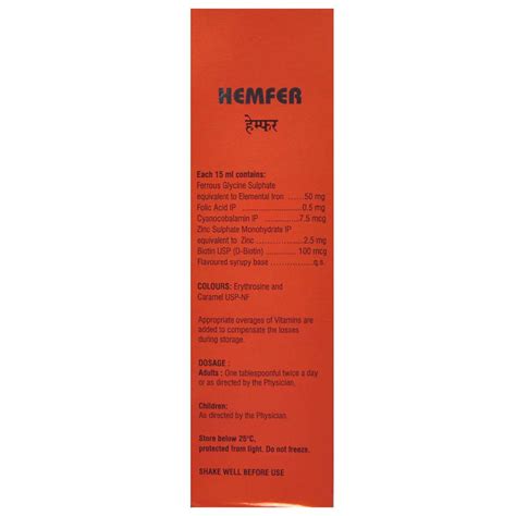 Hemfer Syrup 225 ml Price, Uses, Side Effects, Composition - Apollo ...