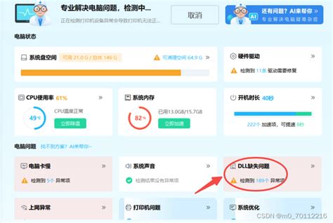Auto LT Error Fix Windows 8 Line 0 File C Users Core 的图像结果
