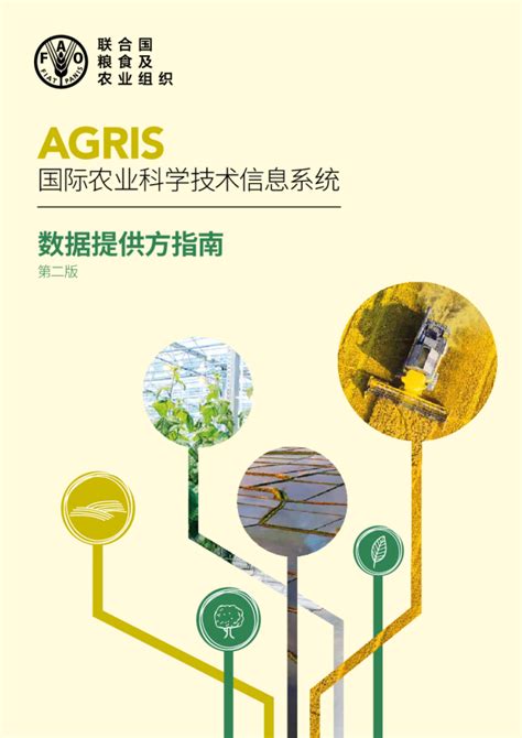 AG Pattern Institute 的图像结果