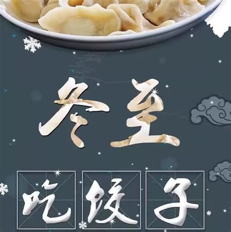 冬至吃饺子图片,春节吃饺子图片,在家吃饺子图片_大山谷图库