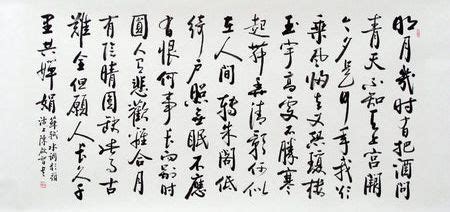 苏轼的水调歌头要表达的主要意思是什么-百度经验