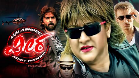 Veera Full Movie Online - Watch HD Movies on Airtel Xstream Play