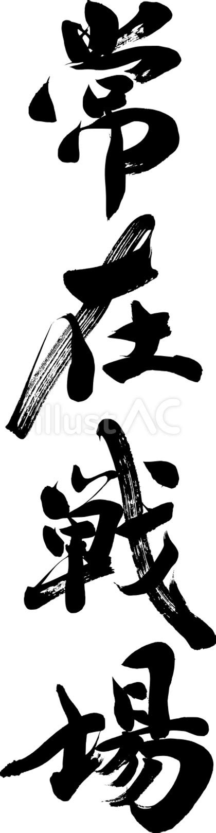 Image result for Griffpatch Text Generator