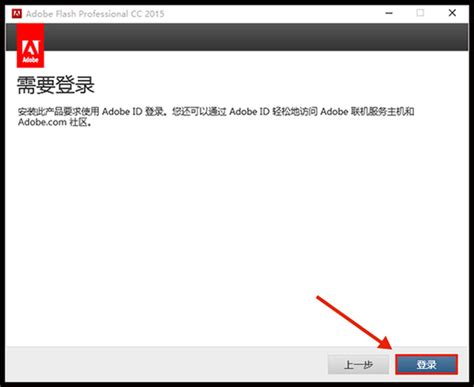 Flash Software 的图像结果