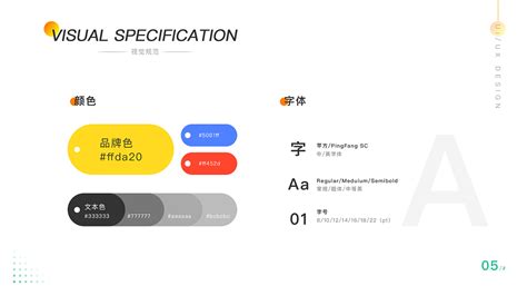 UI中国APP 设计提案|UI|APP interface|小小方方_Original作品-站酷ZCOOL