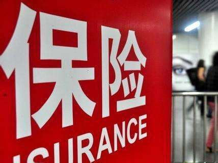 中国保险公司排名 _ 排名前十的保险公司有哪几家