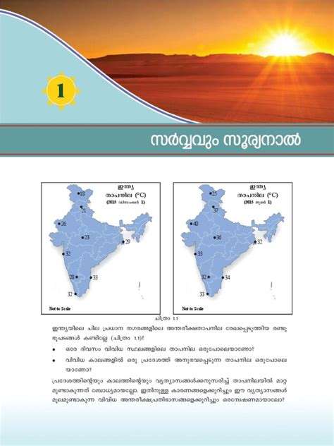 Chapter One Geography Class 9 的图像结果