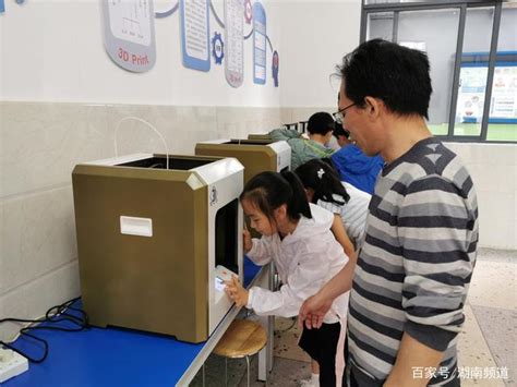 携手同行，共赢未来：湘潭市3D打印协会第二次会员大会召开