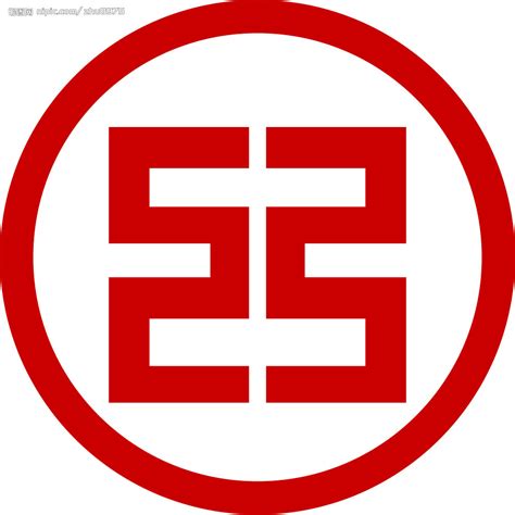 中国工商银行标志设计图__广告设计_广告设计_设计图库_昵图网nipic.com