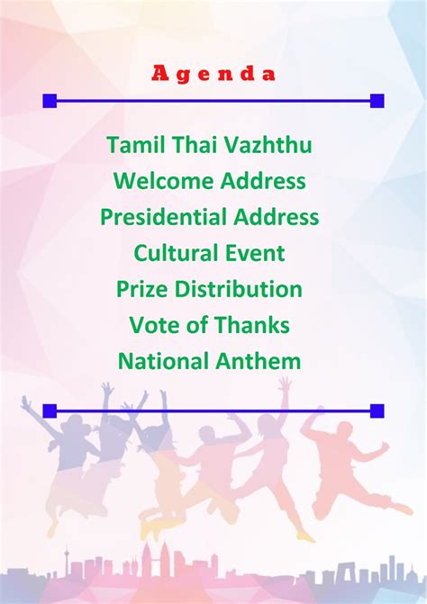 Thiagarajar College of Preceptors - TCP