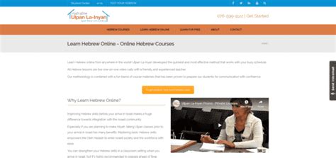 Image result for Free Hebrew Lessons Online