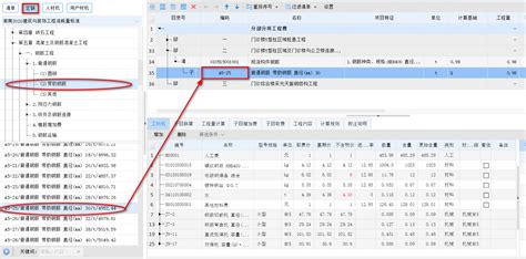 【造价干货】项目实施过程中，如何利用暂估价对合同价款进行调整？ - 知乎