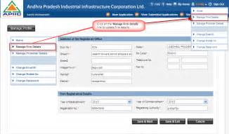 APIIC | Online Application