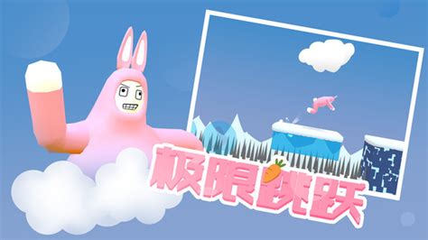 超级兔子人_超级兔子人安卓下载-小米游戏中心
