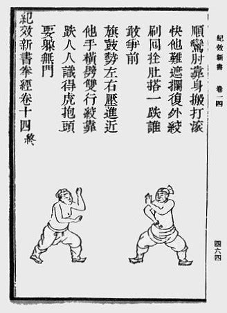 [Shunzhi] Linying Xian zhi : ba juan , shou yi juan / [Qing] Li Fuxian ...