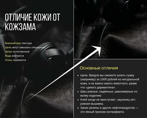 Как проверить натуральная кожа или искусственная | Энциклопедия обуви