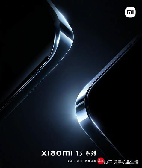 小米13全系搭载徕卡长焦镜头，将手机长焦摄影带到新高度 - 知乎