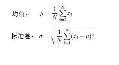 【考前必学】平均值、标准差、变异系数手算和使用计算器计算方法 | 微公路试验检测_so