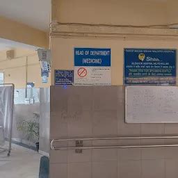 Pt. Madan Mohan Malaviya Hospital - Government hospital - New Delhi ...