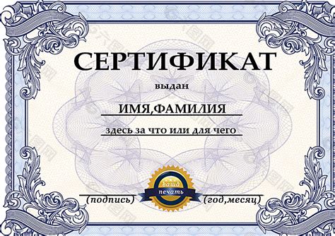 欧式荣誉证书素材免费下载 - 觅知网