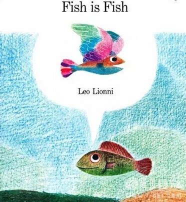鱼就是鱼绘本图片,听鱼说话绘本图片,一条聪明的鱼绘本图片(第3页)_大山谷图库