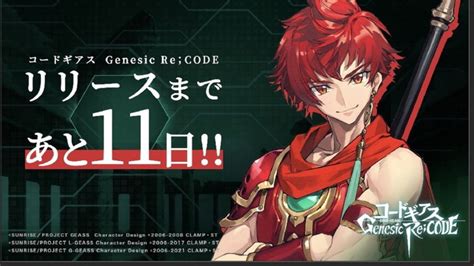 New Code Geass 的图像结果