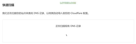 如何给网站开通免费的Cloudflare CDN - 知乎