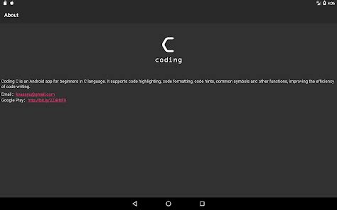 C Coding App 的图像结果