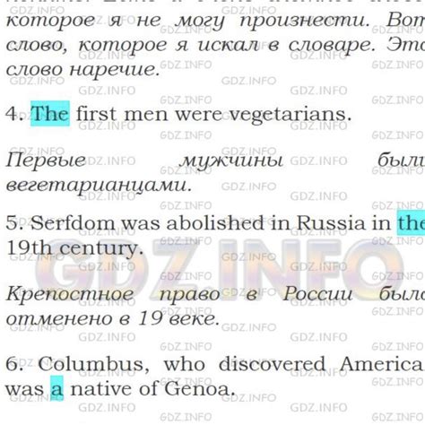 Exercise 38. Insert articles where necessary. 1. It is such ...