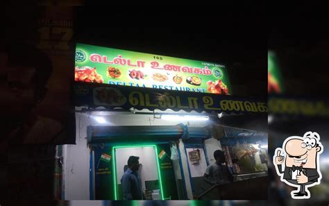 Top 5 restaurants with biryani in Pattukkottai, august 2025 ...