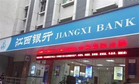 江西银行遭多家企业骗贷2亿 审查风控存漏洞_湖北频道_凤凰网